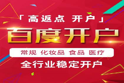 SEM代运营公司案例：优化策略揭秘