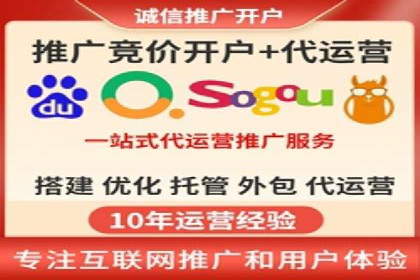 百度推广成本计算，揭秘真实花费